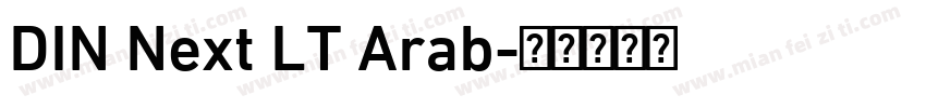 DIN Next LT Arab字体转换